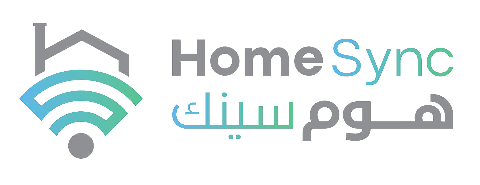 هوم سينك